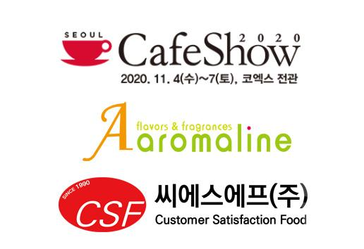 씨에스에프 이미지