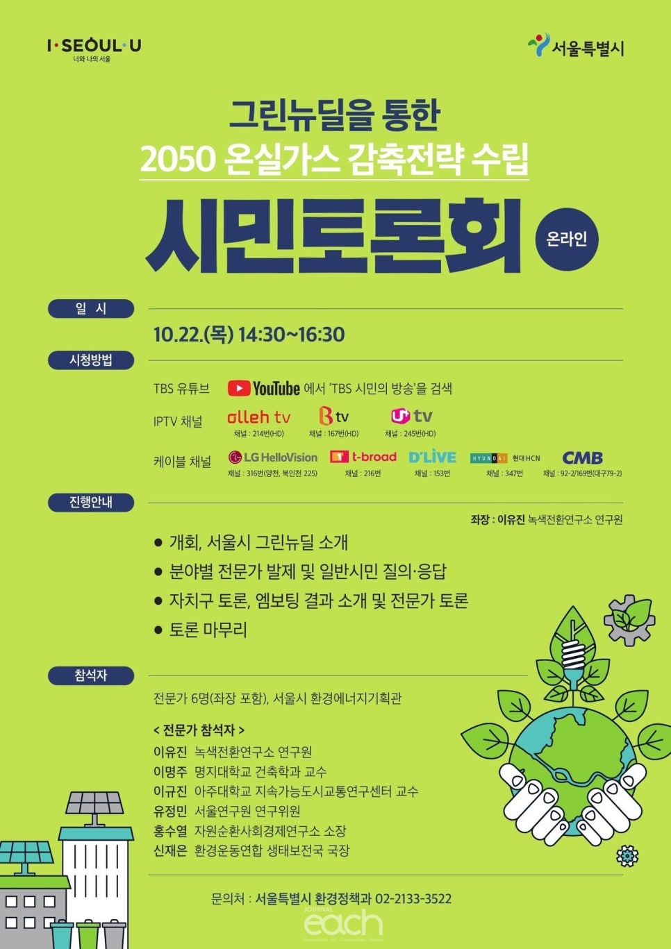 시민가스 이미지