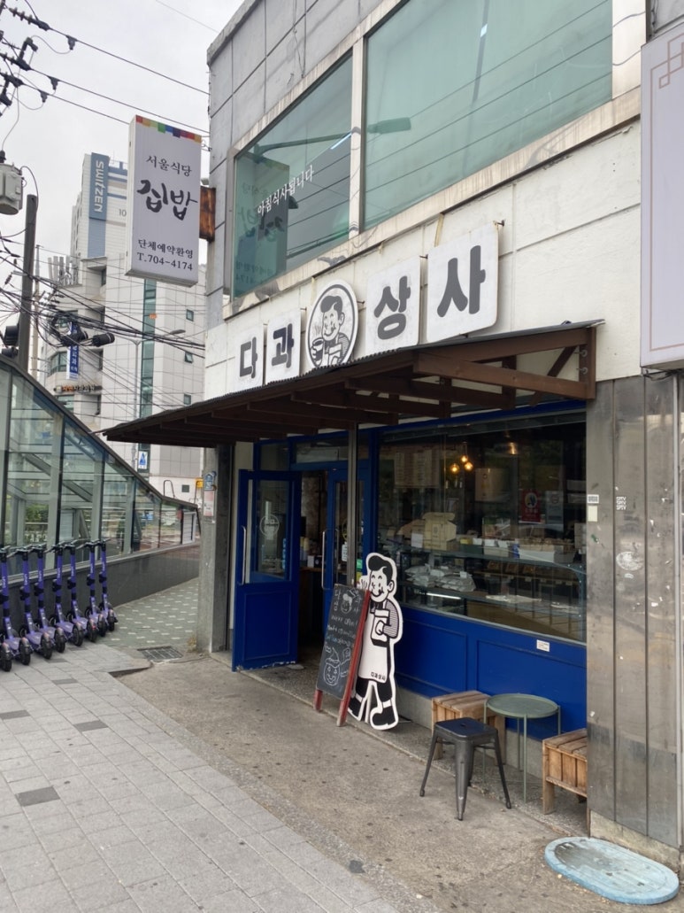 용문상사 이미지