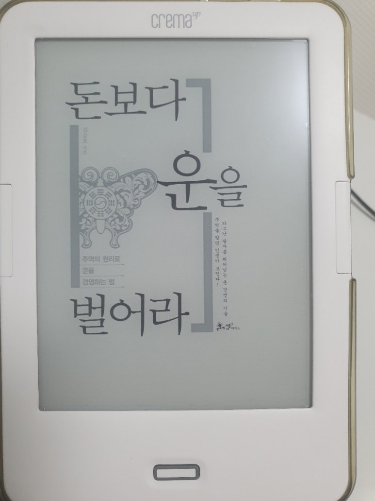 태하돈 이미지