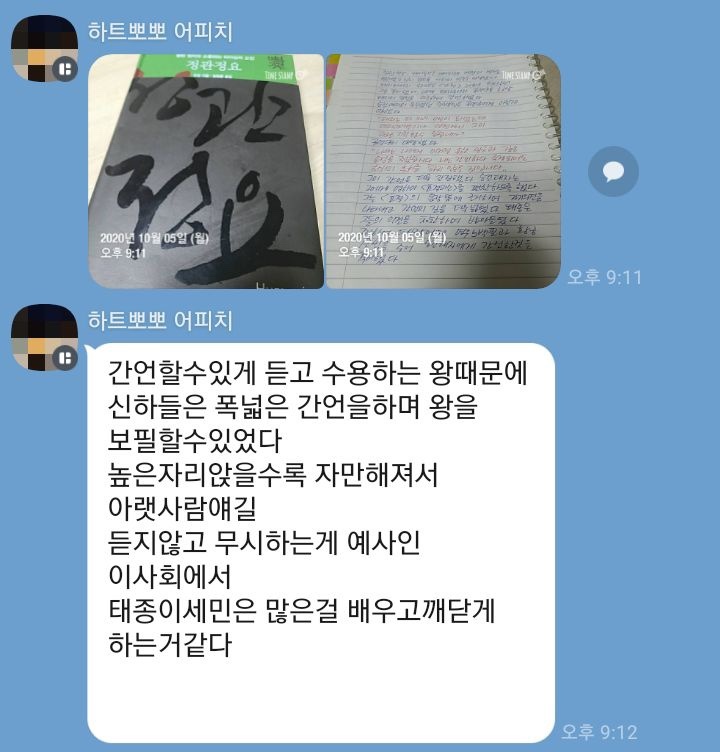 아로마스튜디오미르 이미지