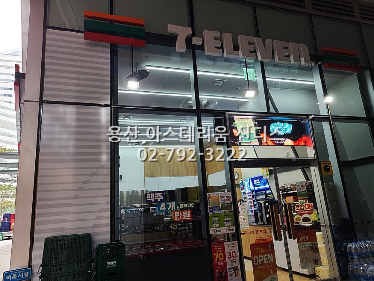 영미 정육점 이미지