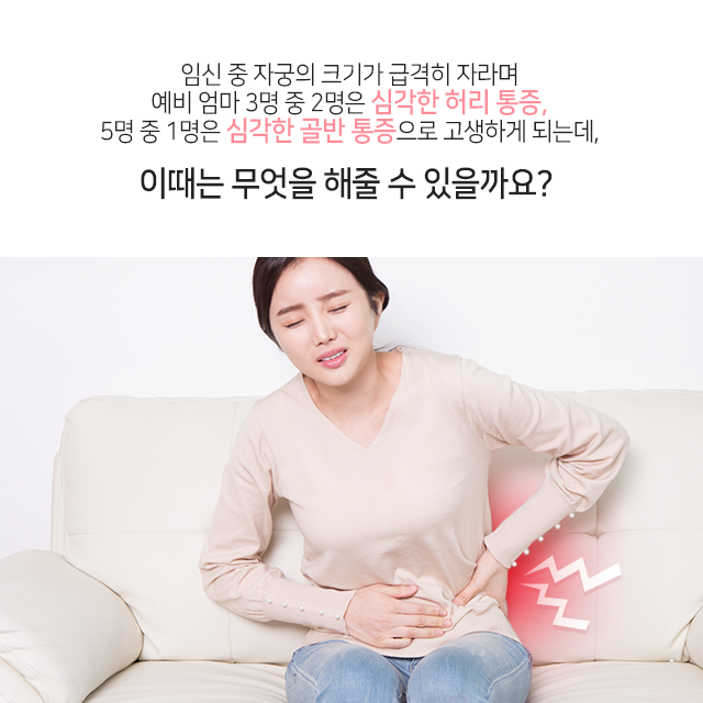 정담한의원 이미지