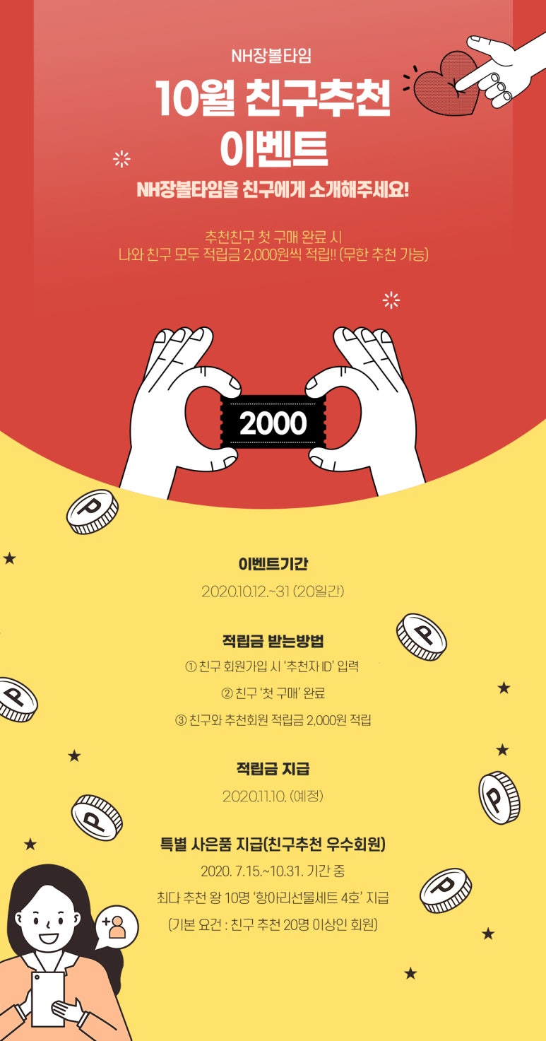 밥심 대표 사진