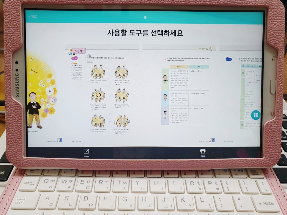 네오플레이트 이미지