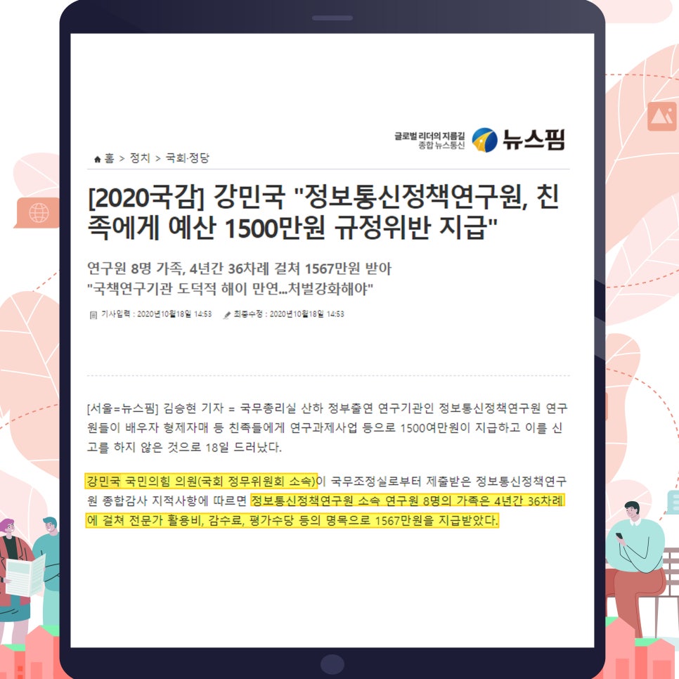 형제정보통신 이미지