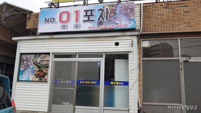 가나다토탈광고 이미지