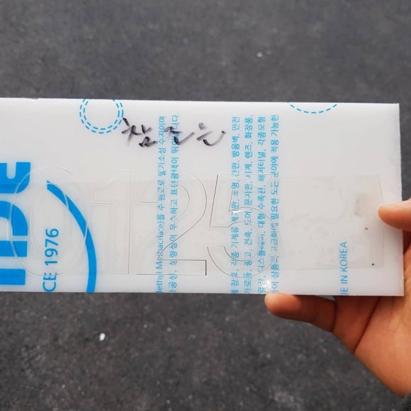 하마공작소 이미지