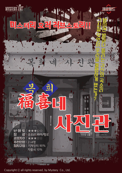 무명사진관 이미지