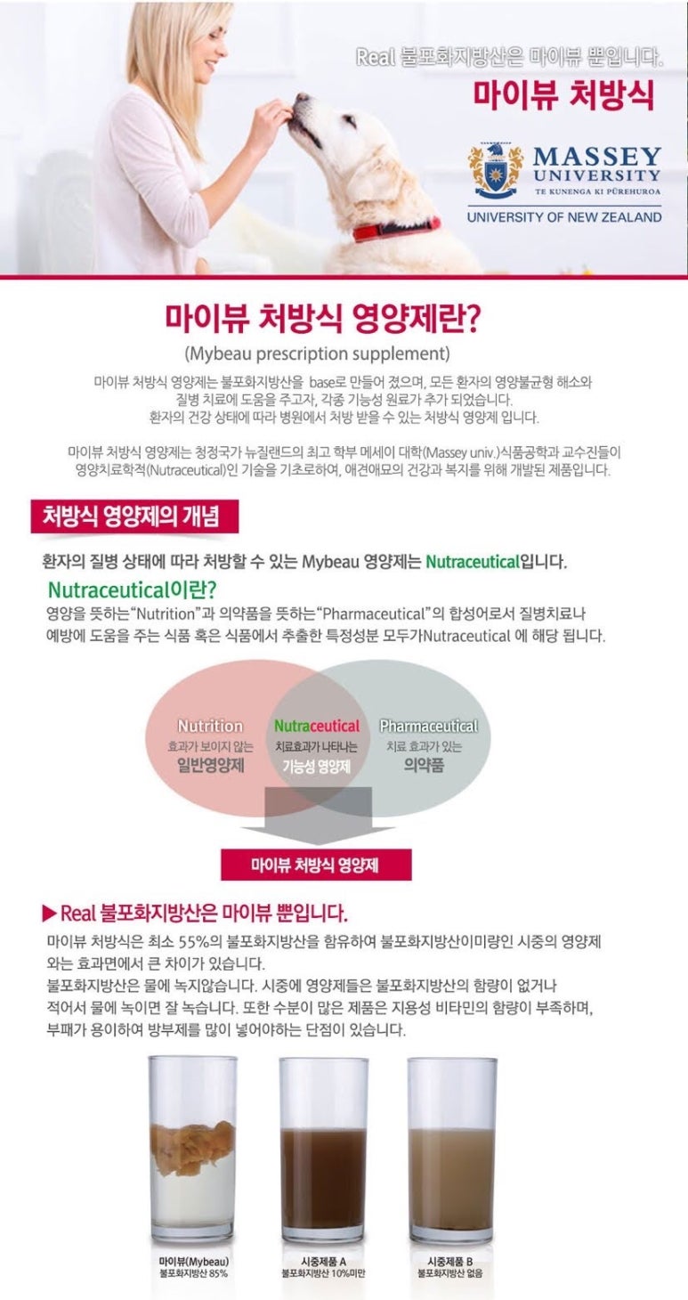 마이뷰 이미지