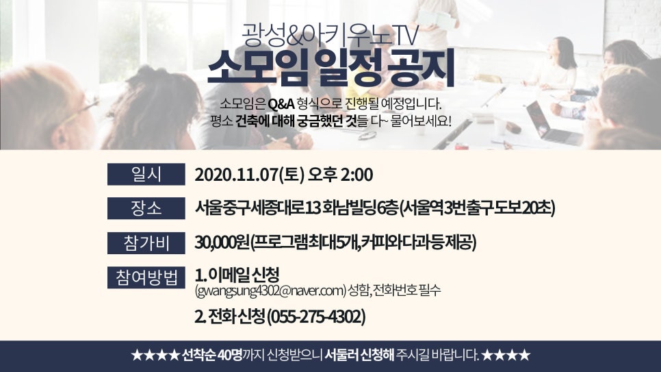 광성TV 이미지