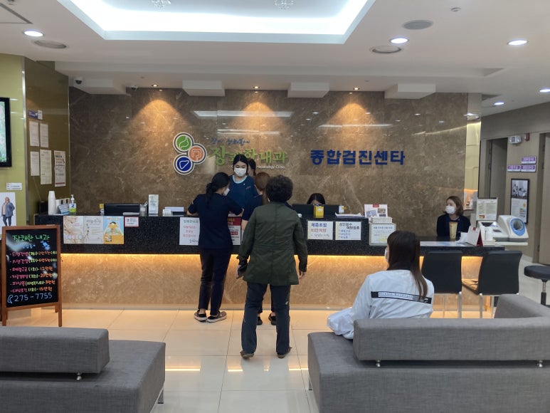장쾌한내과의원 이미지