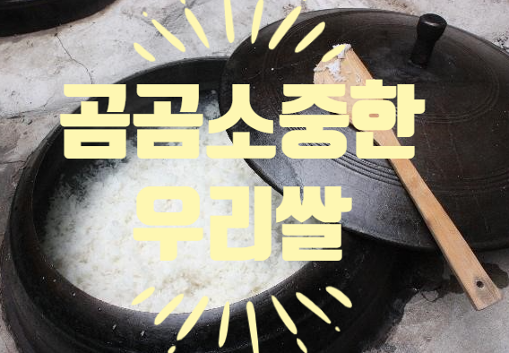 충남쌀슈퍼 이미지
