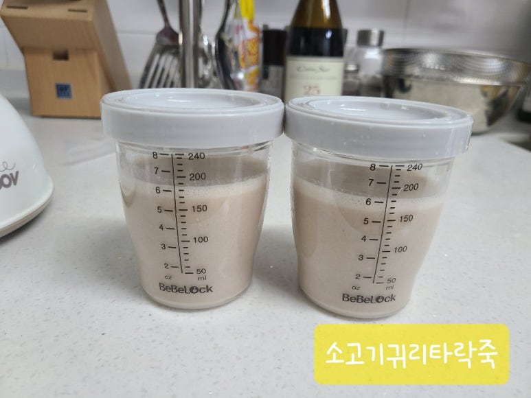 귀리쿡 이미지