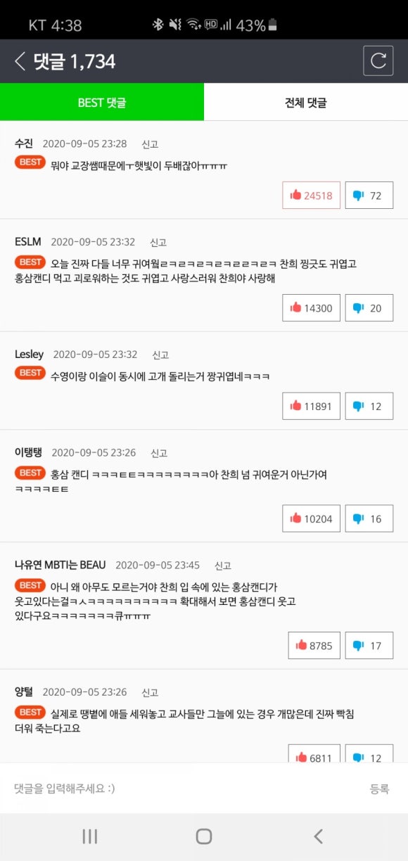샐러데이즈 이미지