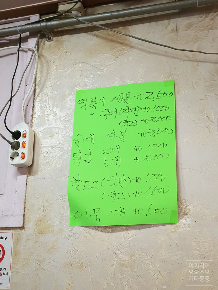 언덕아래떡볶이 이미지