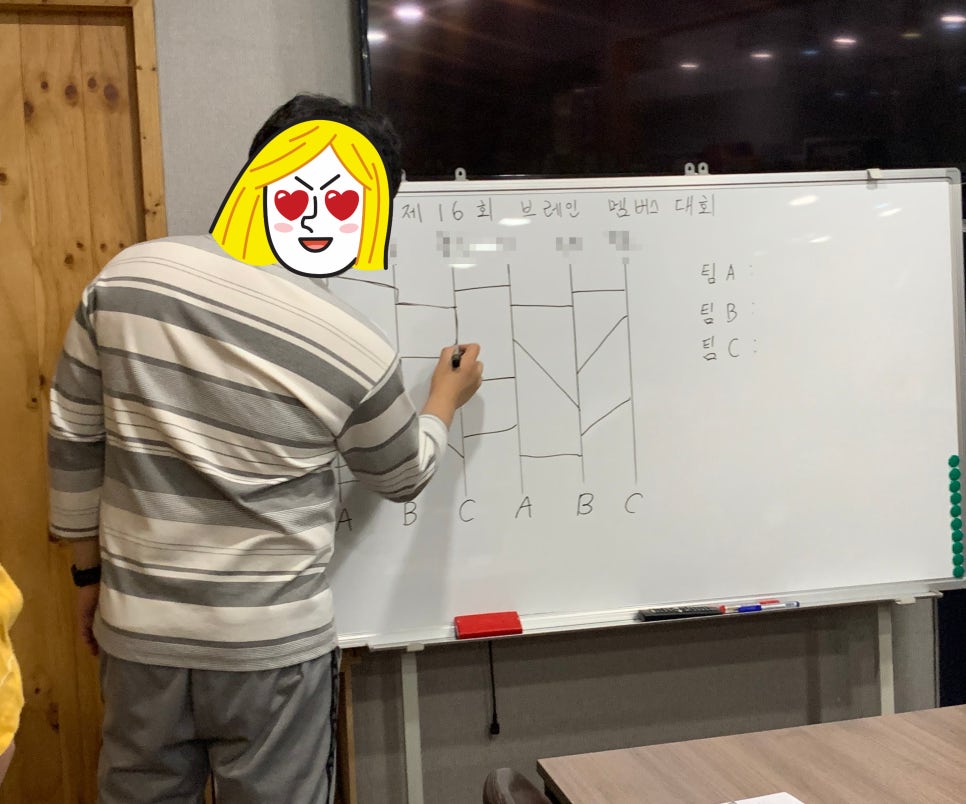 브레인보드게임카페 이미지