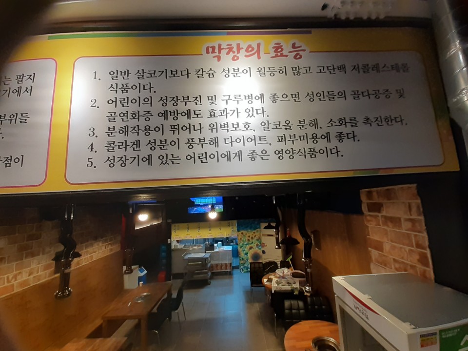 조은뒷고기 이미지
