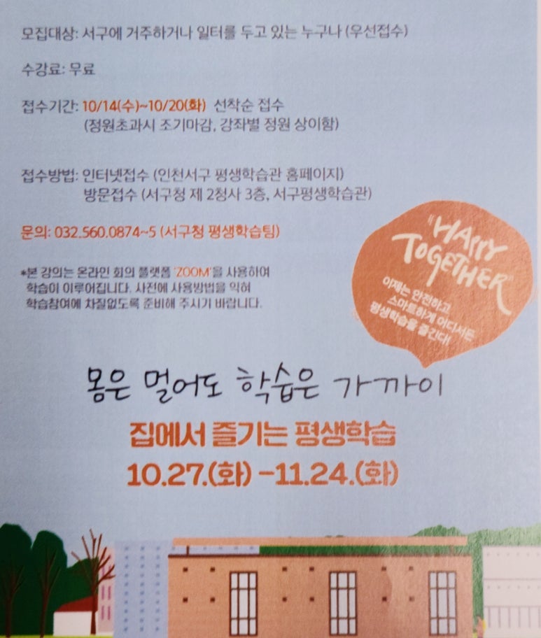 블럭이랑놀자 이미지