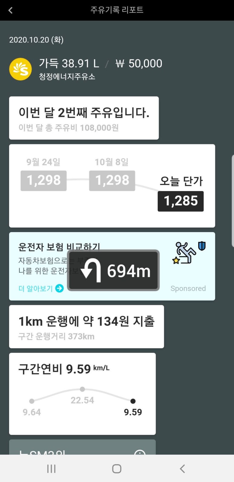 청정주유소 이미지