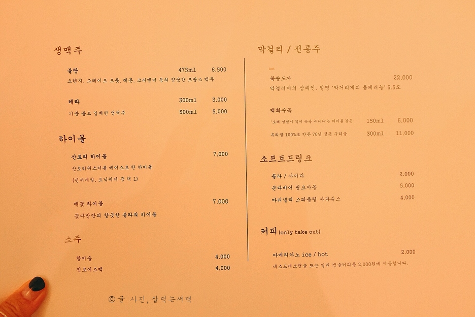 봄다방 이미지