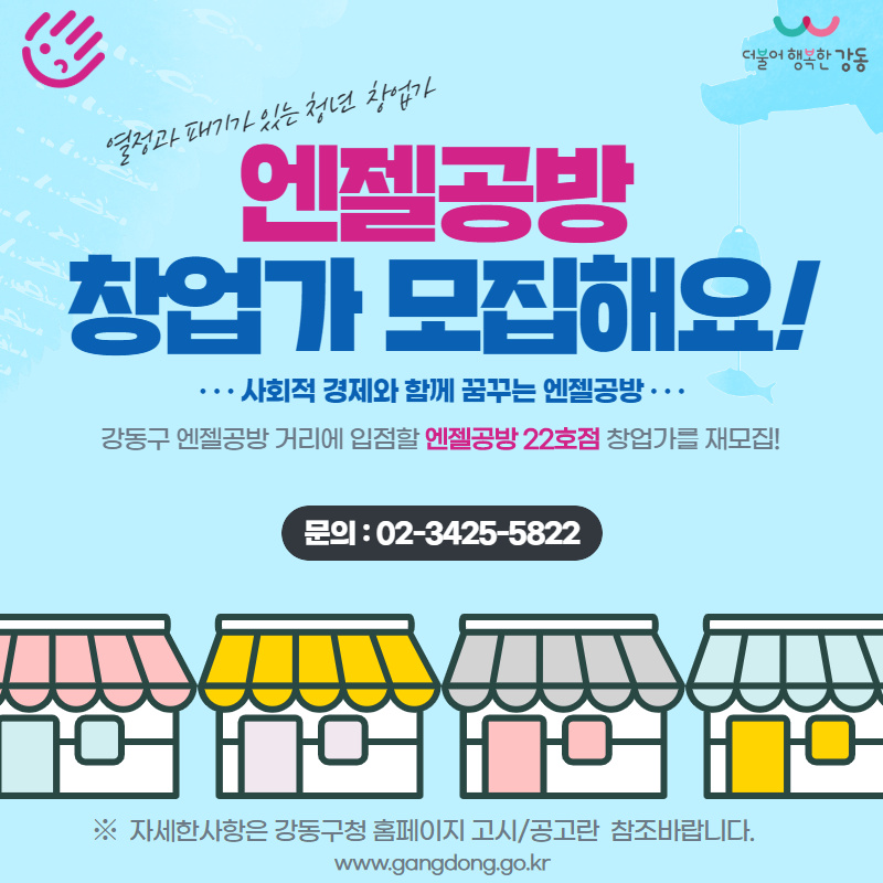 꿈꾸는공방 이미지