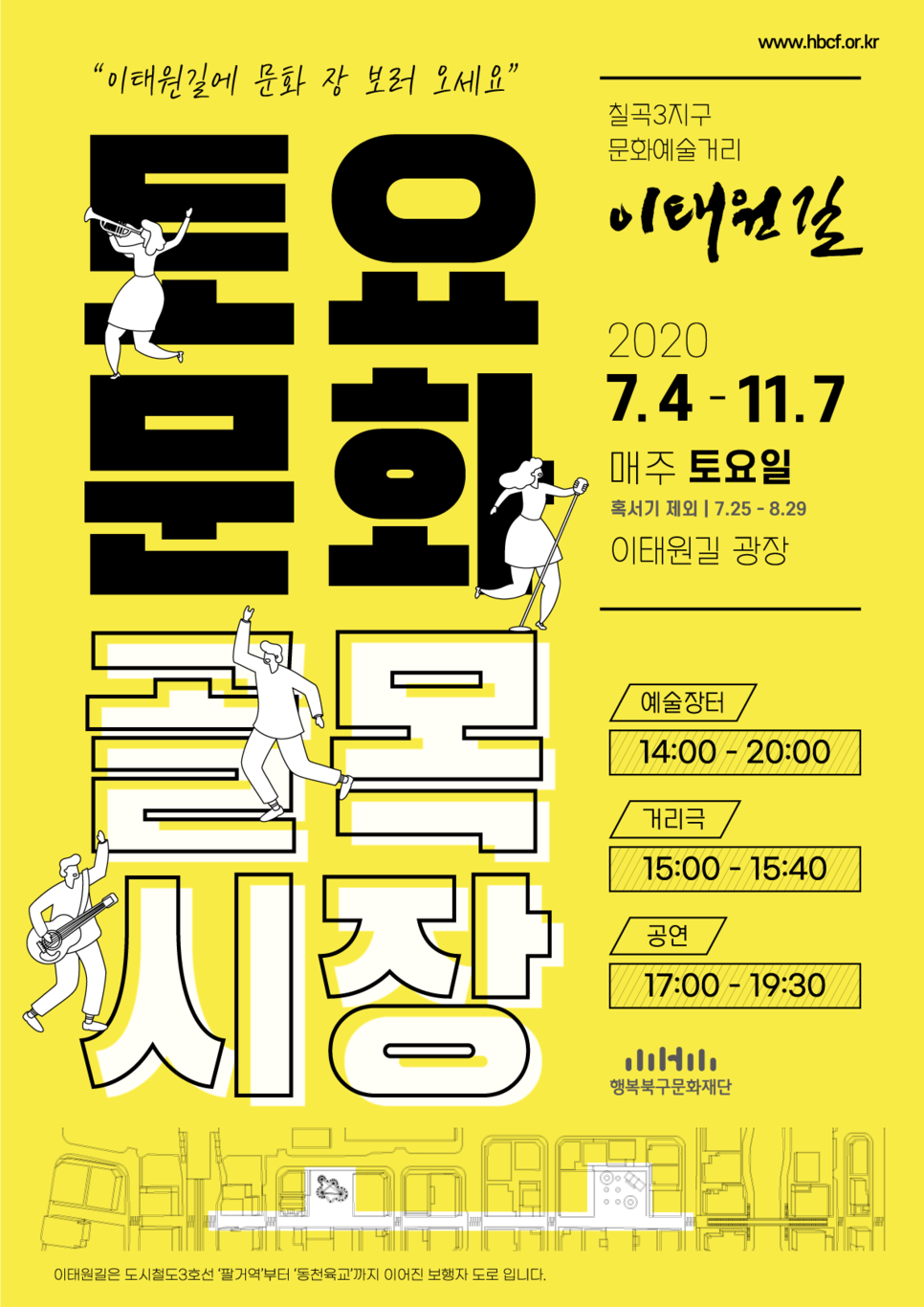 안녕골목마켓 이미지