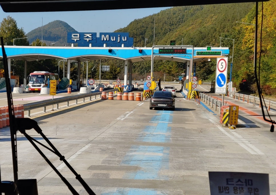 대전TG(진입) 이미지