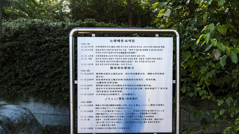 남파랑길 46코스 이미지