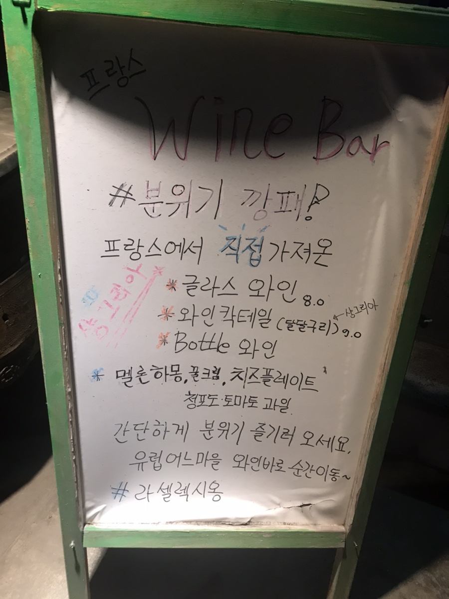 라셀렉시옹 이미지