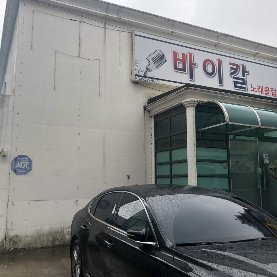 월드노래클럽 이미지