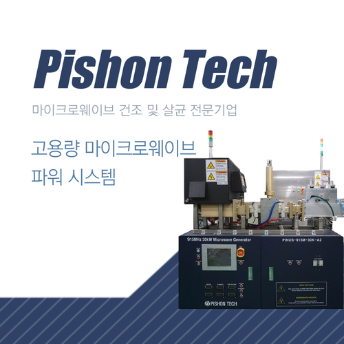 비손기업 이미지