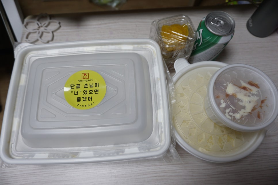 진도리닭도리탕 이미지