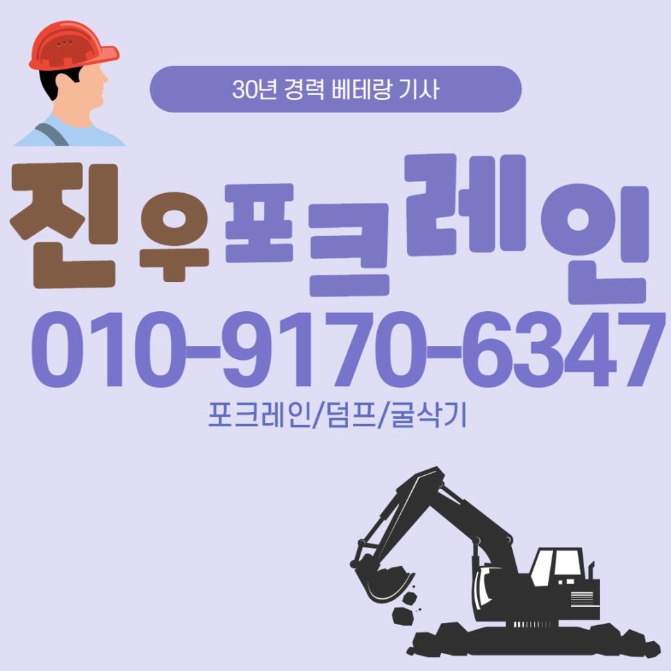 화도중기 이미지