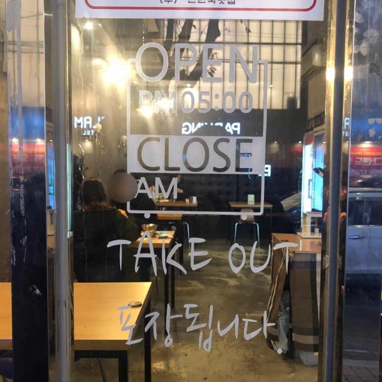 마음약한불닭 이미지