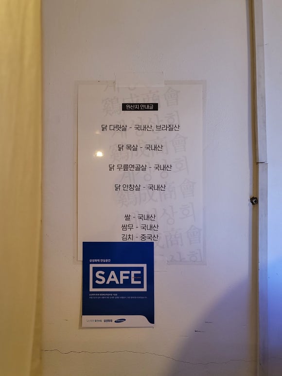 계성상회 이미지