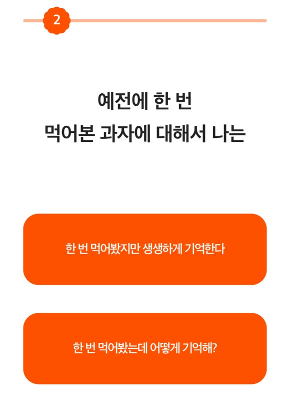 친구야한잔묵자 이미지