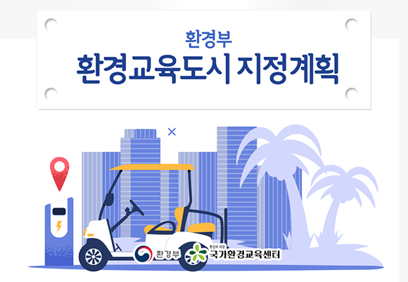 예인환경 이미지