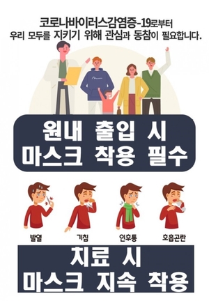 정담한의원 이미지