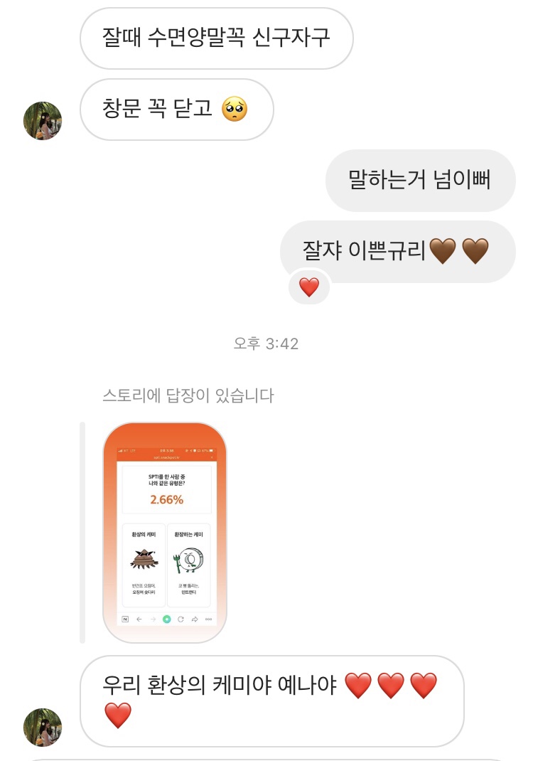 소농민국밥 이미지