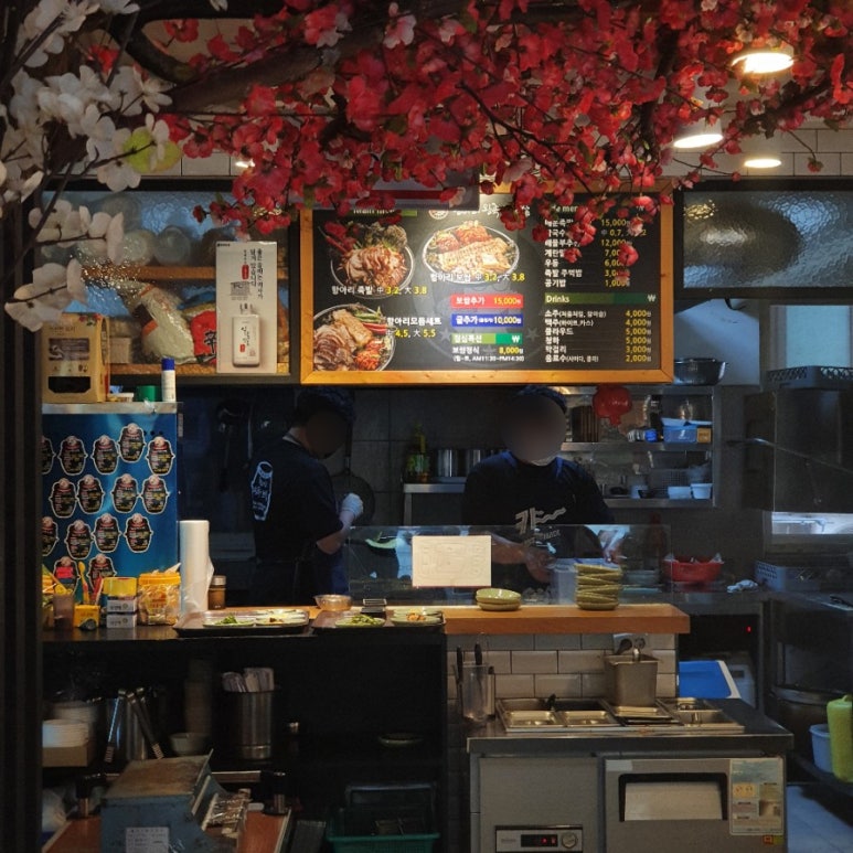 항아리왕족;보쌈 이미지