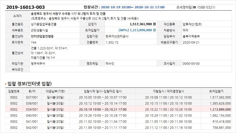 88노래연습장 이미지