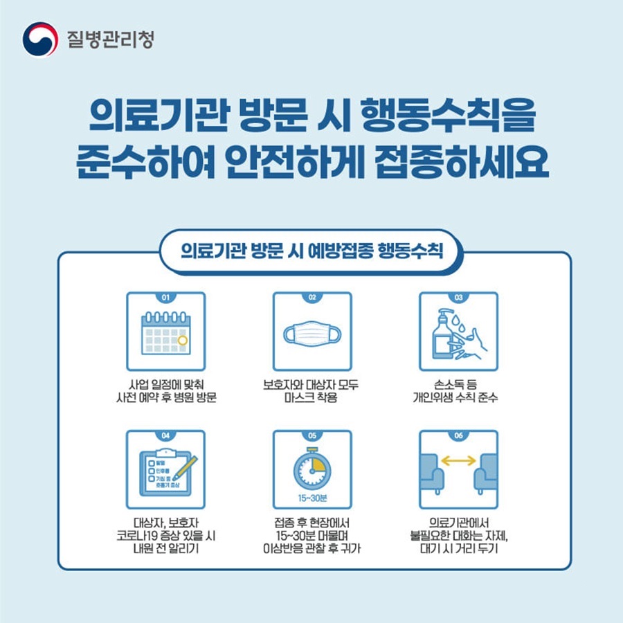 제일연합마취통증의학과의원 이미지