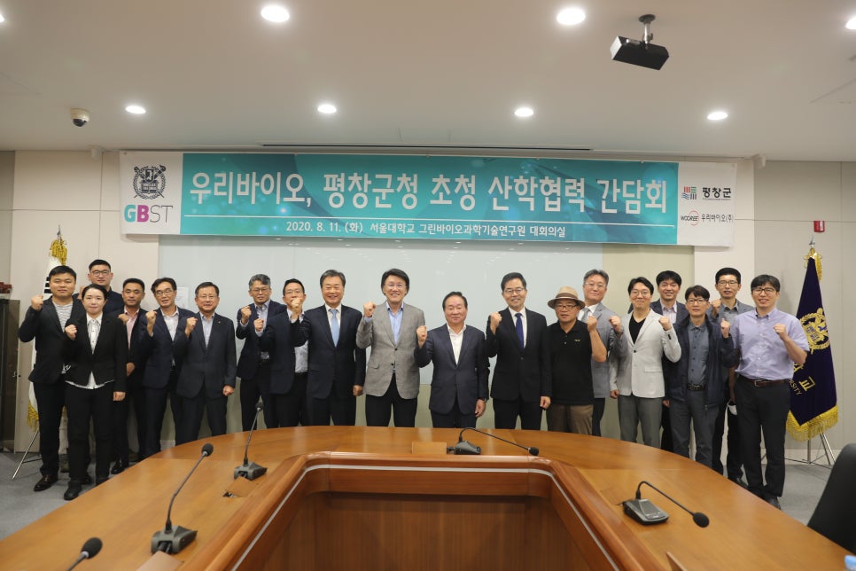 우리바이오㈜ 이미지