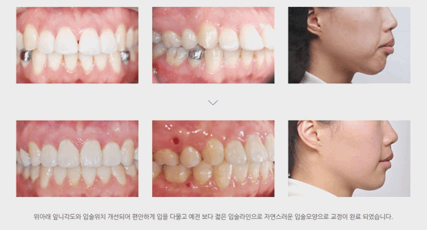 바른삼성치과의원 이미지