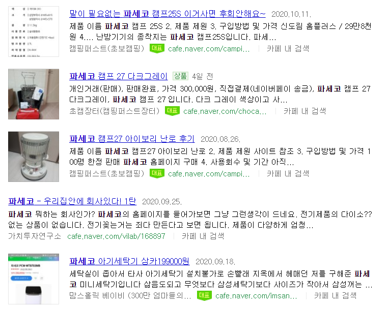 사랑에어컨 이미지