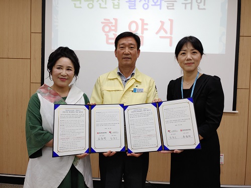농업회사법인(주)거제동백연구소 이미지