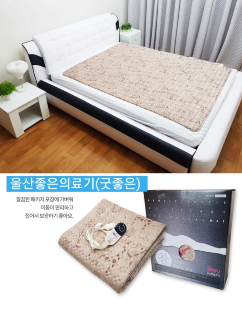 좋은의료기 이미지