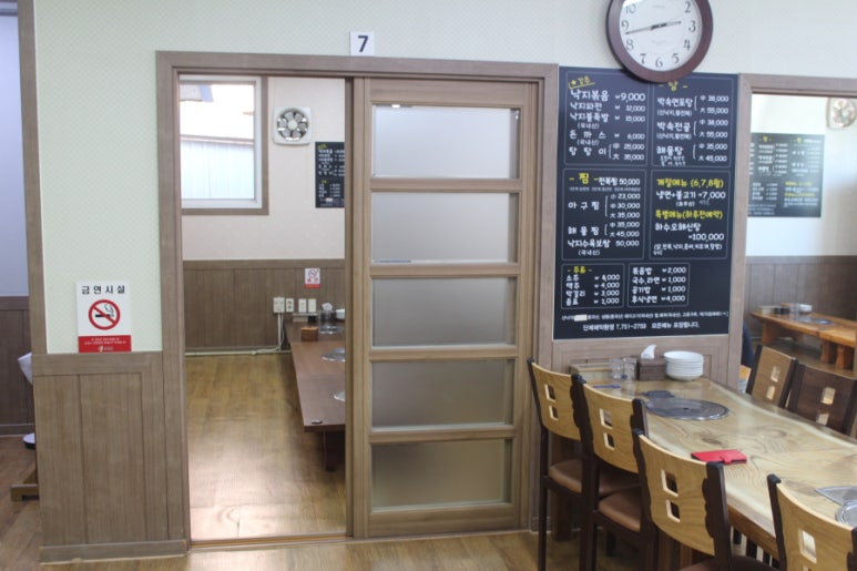 유명낙지 이미지