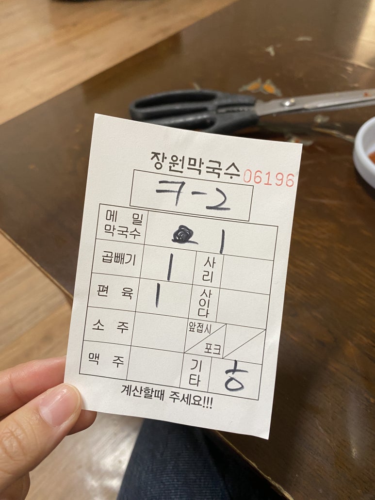 장원농수산물 이미지